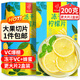 憶江南凍干檸檬片200g(共2盒) 冷泡茶蜂蜜檸檬干水果茶獨(dú)立包裝花茶茶葉