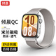 傾晨【熱銷(xiāo)1萬(wàn)+】適用華為fit3/fit4表帶女生米蘭尼斯磁吸表帶華為watch fit4pro手表表帶男士夏天夏季 米蘭磁吸【星光色】
