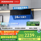 老板（Robam）【三面攏煙側(cè)吸】24風(fēng)量油煙機國家補貼20%抽煙機家用廚房好物以舊換新一級能效28D3S可配灶