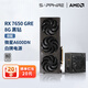 藍(lán)寶石AMD RADEON  RX 7650GRE系列游戲黑神話悟空顯卡電腦獨(dú)立顯卡 RX7650GRE 8G黑鉆+600W