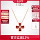 I Do【七夕禮物】四葉草18K金鉆石項(xiàng)鏈女紅色生日情人節(jié)送女友老婆 18k金/4分/鏈長40+5cm