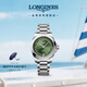 浪琴（LONGINES）瑞士手表 康卡斯系列悅動 機械鋼帶女表 L34304076