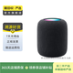 蘋(píng)果（Apple） Homepod一代/二代/mini無(wú)線(xiàn)藍牙音響 二手智能音箱 顏色可參考質(zhì)檢報告 蘋(píng)果 HomePod mini