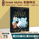 D'Aulaire's Book of Greek Myths 希臘神話插畫版彩頁插圖童話故事兒童文學(xué)書籍 奇想國大師多萊爾 英文原版繪本 綠山墻 綠山墻圖書
