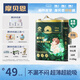 摩貝恩【超凈工廠(chǎng)10倍潔凈】寶寶嬰兒尿不濕透氣呼吸拉拉褲XXL碼18片