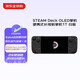 STEAM  Deck OLED掌機便攜式長續(xù)航掌機1T 日版 可兼容黑悟空 雙影奇境 龍外傳 明末：淵虛之羽