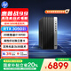 惠普戰(zhàn)99 高性能游戲臺(tái)式電腦主機(jī) (14代i7-14700 32G 1T RTX3050 500W) 生產(chǎn)力 AI算力
