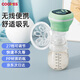COOKSS電動(dòng)吸奶器自動(dòng)拔奶器一體式無線擠奶器硅膠乳罩孕婦產(chǎn)后按摩催乳 【助力開奶 無痛吸乳】-綠色