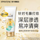 潘婷護發(fā)素潤發(fā)乳精華素針對毛躁打結男女士通用 【護】絲質(zhì)順滑精華素200g