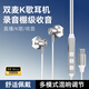 hang有線k歌耳機(jī)全民k歌專用自帶聲卡耳返手機(jī)專業(yè)錄歌type-c接口唱歌錄音直播主播適用蘋果安卓手機(jī) 【白色】Type-c扁孔【Y9】