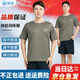 曦雁夏季體能服套裝男學(xué)生軍訓(xùn)短袖速干T恤體訓(xùn)服戶外運(yùn)動(dòng)上衣短褲