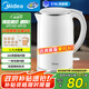 美的（Midea）電熱水壺食品級(jí)316L不銹鋼雙層無(wú)縫一體內(nèi)膽防燙燒水壺 1.7L自動(dòng)智能斷電開(kāi)水壺SH17M301PRO