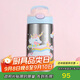 contigo兒童學(xué)生保溫杯吸管杯HBC-GIZ265VP+獨角獸樂園400ml