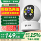烈駒4g監(jiān)控無線攝像頭無需連wifi插電攝像頭手機遠程監(jiān)控器360度無死角帶夜視高清家庭室內小米機適用 【4G終身免費版】500萬超清+可遠程安裝連接 64G高速內存卡