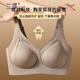 蘭繆內(nèi)衣女無(wú)痕大胸提拉美背全罩杯防下垂收副乳聚攏文胸罩女薄款 茶咖色 75B 34/