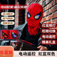 巴倍愛(ài)蜘蛛俠頭套可動(dòng)眼電動(dòng)眨眼超凡面具成人兒童玩具禮物 【升級(jí)紅藍(lán)眼燈】遙控電動(dòng)優(yōu)質(zhì)款