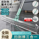 愛(ài)仕屋新款雙刮條魔術(shù)掃把家用硅膠刮水器地板刮浴室衛生間刮水神器拖把 35cm加強伸縮桿 1個(gè)膠條