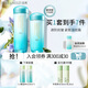 泊美（PURE＆MILD）植物菁盈粹護(hù)膚品套裝水乳緊致抗皺補(bǔ)水保濕淡紋送女友生日禮物 1.0菁盈粹水+乳（滋潤(rùn)型）