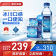 5100西藏冰川礦泉水500ml*24*2箱 天然純凈高端弱堿性飲用礦泉水