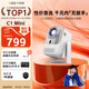 大眼橙C1Mini云臺高清投影儀家用臥室家庭影院投影機（430lm 自動梯形校正對焦 1080P分辨率）