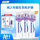 舒適達(dá)牙齦護(hù)理抗敏感牙膏300g（100g*3+30g*1或牙刷*1）新舊包裝隨機(jī)發(fā)