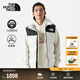 北面（The North Face）1996Nuptse羽絨防水背心男款經(jīng)典復(fù)刻ICON上新鵝絨馬甲美碼|3JQQ QLI/白色 M /175