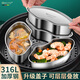 HUYO316L不銹鋼扇形蒸盒家用蒸格電飯鍋蒸米飯神器分格蒸菜盤(pán)蒸蛋羹碗 316L鋼【3個(gè)裝】帶蓋+防燙夾