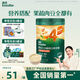 英氏嬰兒營養(yǎng)輔食粥胡蘿卜蝦玉米菠菜218g 寶寶即食沖泡粥快沖粥10月+