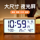 康巴絲電子鬧鐘背光大鬧鈴智能家用學(xué)生多功能溫濕度計大屏床頭鐘 開學(xué)季升學(xué)必備 S5040A白色