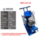 液壓油過(guò)濾器小型濾油機移動(dòng)液壓濾油車(chē)工業(yè)過(guò)濾機加油抽油機 LUC-16移動(dòng)式濾油車(chē)380V