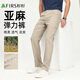 杉杉【天然亞麻】薄款挺括男長(zhǎng)褲休閑商務(wù)春夏親膚舒適彈力 卡其色 34