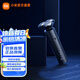 米家店鋪電動(dòng)剃須刀S301 陶瓷刮胡刀長(zhǎng)續(xù)航 全身水洗 抗磨損刀鋒 智能感應(yīng)調(diào)速 易清潔抗指紋 米家電動(dòng)剃須刀 S301 黑俠客普通裝