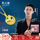 周六福（ZLF）  黃景瑜同款黃金吊墜瑜見(jiàn)系列鯨魚(yú)尾掛墜小鯨喜 計(jì)價(jià) 單吊墜(不含鏈) - 1.54g