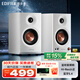 漫步者（EDIFIER）MR3BT無線藍(lán)牙音箱 有源監(jiān)聽音箱 HIFI音質(zhì) 多媒體電腦電視音響 桌面音響 新年禮物 白色