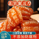 麥酥園 蜜三刀果子老式傳統(tǒng)糕點心蜜麻條山東特產(chǎn)休閑零食品小吃懷舊1斤