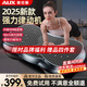 奧克斯甩脂機(jī)輔助減肥器材大功率高頻律動(dòng)抖抖機(jī)懶人抖動(dòng)大肚子燃脂神器 暴汗燃動(dòng)黑-999檔調(diào)節(jié)55級(jí)動(dòng)力
