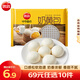 思念手撕饅頭 早餐面點(diǎn) 奶黃包豆沙包子早餐半成品 早餐蒸包z 中華面點(diǎn)奶黃包300g