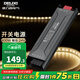 德力西（DELIXI） 低壓燈帶 LED燈源客廳臥室天花板吊頂氛圍高亮軟燈條柔性線條燈 電源變壓器400W