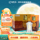 白云邊 十五年陳釀 濃醬兼香型白酒 42度 500ml*6瓶 整箱裝 中秋送禮