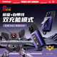 摩米士（MOMAX）【3C認(rèn)證】高達(dá)聯(lián)名磁吸充電寶三合一超薄自帶線支架10000毫安移動(dòng)電源MS-09R 力克 大魔版 紫色