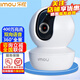 樂(lè )橙（IMOU）TA3監控攝像頭家用 400萬(wàn)超高清夜視智能wifi網(wǎng)絡(luò )家庭全景無(wú)線(xiàn)云臺攝像機手機遠程監控器安防設備 【400萬(wàn)高清微光全彩】樂(lè )橙TA3云臺攝像機 官方標配