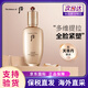 后（The history of Whoo）津率享爽膚水乳液天氣丹水妍雪美白緊致淡細(xì)紋女拱辰享水乳組合 后天率丹爽膚水150ml/瓶