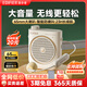 漫步者（EDIFIER）MF2小蜜蜂擴(kuò)音器 教師老師導(dǎo)游導(dǎo)購(gòu)講解員上課教學(xué)專用有線無(wú)線便攜式大功率麥克風(fēng)音箱播放器喇叭 云巖白【無(wú)線版】丨無(wú)線麥克風(fēng)+腰帶