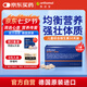 奧適寶（ORTHOMOL）德國(guó)進(jìn)口兒童免疫復(fù)合維生素提高免疫力抵抗力寶寶綜合營(yíng)養(yǎng)汽車糖