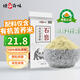 悅谷百味 有機苦蕎粉2斤（純苦蕎面 粗糧雜糧面粉 苦蕎小麥面 饅頭粉）