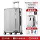 梵地亞高顏值帶杯架行李箱拉桿箱旅行箱小型登機箱密碼箱子銀色20英寸
