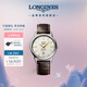 浪琴（LONGINES）瑞士手表 軍旗復刻系列 機械皮帶男表七夕禮物L47954782