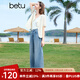 百圖betu女裝2025夏季新款短外套V領小香風歐根紗刺繡面料上衣2503T68 淺杏色 M