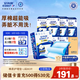 安而康（Elderjoy）棉柔護(hù)理墊L80片60*90cm隔尿墊老人護(hù)理墊產(chǎn)婦嬰兒產(chǎn)褥墊