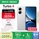 小米（MI）REDMI Turbo 4 天璣 8400-Ultra 6550mAh大電池  IP68 防水 16GB+512GB 祥云白 5G手機(jī)紅米